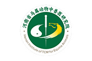 Henan Institute of TCM for Equine Animals